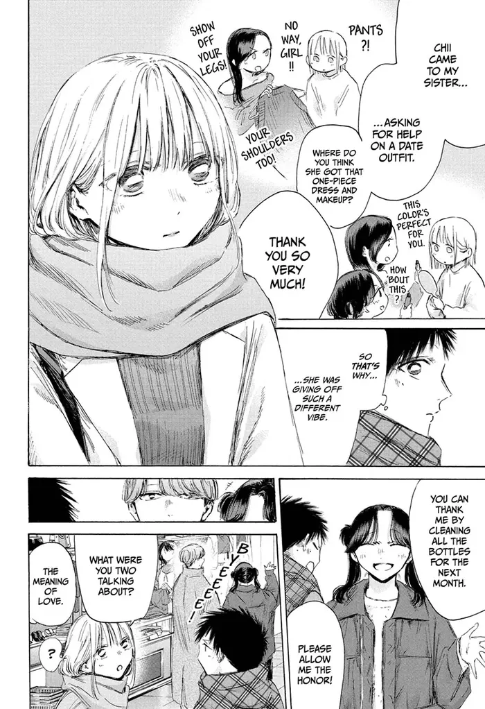 Blue Box Chapter 195 image 04_optimized